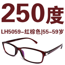LH5059250
