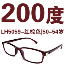 LH5059200