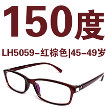 LH5059150