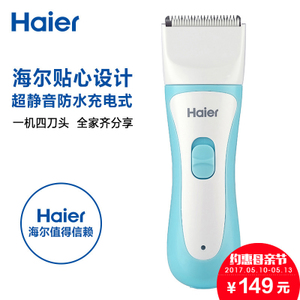 Haier/海尔 HBH-W01