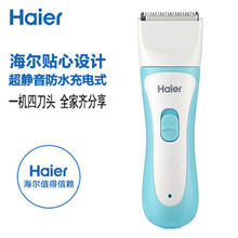 Haier/海尔 HBH-W01