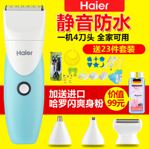 Haier/海尔 HBH-W02