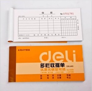 Deli/得力 9385