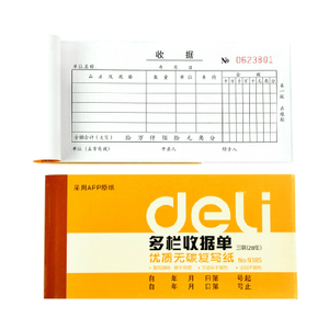 Deli/得力 9385