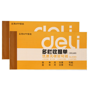 Deli/得力 9385