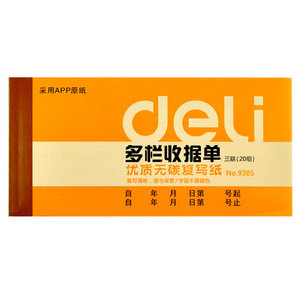 Deli/得力 9385