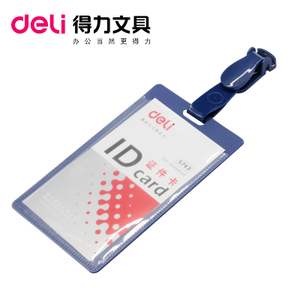 Deli/得力 5743