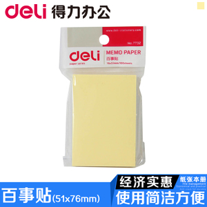 Deli/得力 7732