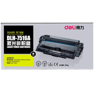 Deli/得力 DLH-7516A