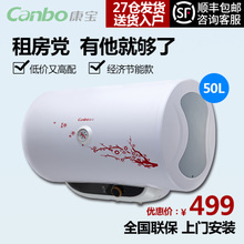Canbo/康宝 CBD50-WAF1