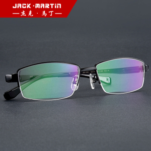 jackmartin/杰克马丁 J81351