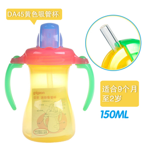 DA45150ML