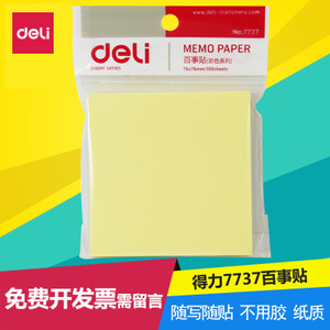 Deli/得力 7737