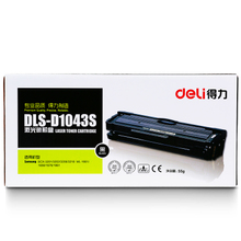 Deli/得力 DLS-D1043S