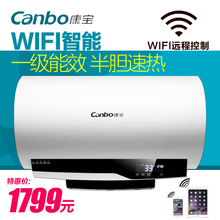 Canbo/康宝 CBD60-WF1