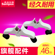 Sampux/桑普 W003
