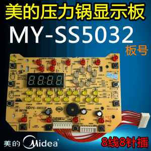 Midea/美的 MY-SS5032