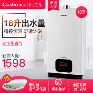 Canbo/康宝 JSQ30-16DEFX
