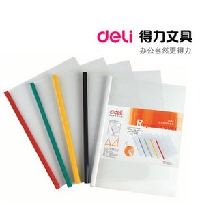 Deli/得力 5537