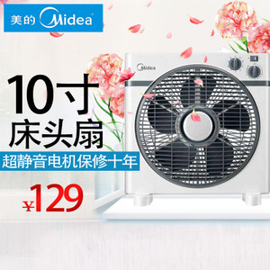 Midea/美的 KYT25-15A