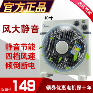 Midea/美的 KYT25-15A