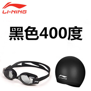 Lining/李宁 508400808