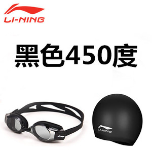 Lining/李宁 508450808
