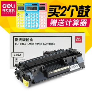 Deli/得力 DLH-280A