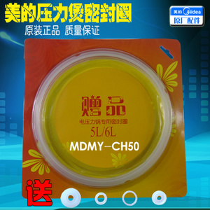 Midea/美的 MY-CD50GR