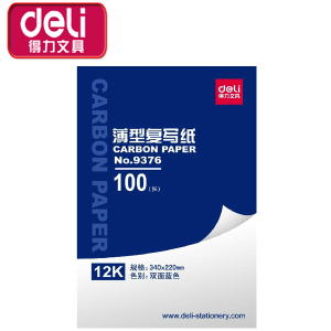 Deli/得力 9376