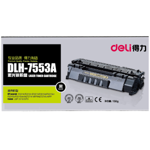 Deli/得力 DLH-7553A