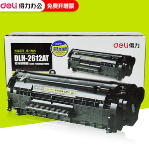 Deli/得力 DLH-436A