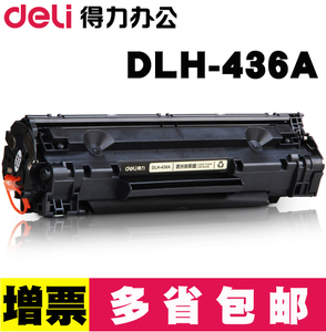Deli/得力 DLH-436A