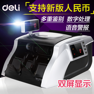 Deli/得力 JBYD-3908-C