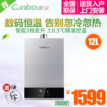 Canbo/康宝 JSQ23-E04FX