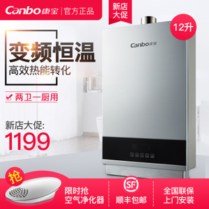 Canbo/康宝 JSQ23-E04FX