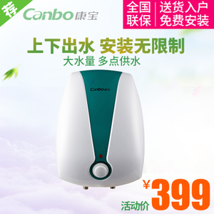 Canbo/康宝 CBD6-LB5-X