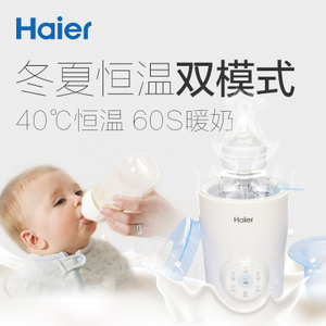 Haier/海尔 HBW-F02