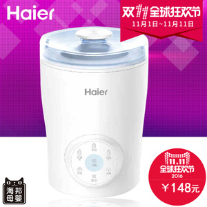 Haier/海尔 HBW-F02