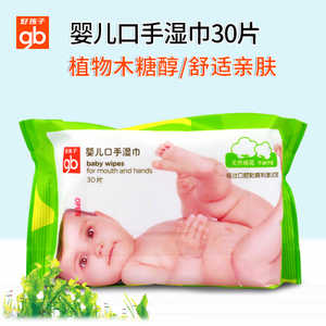 Goodbaby/好孩子 u1202