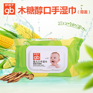 Goodbaby/好孩子 u1202