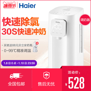 Haier/海尔 HBM-F25