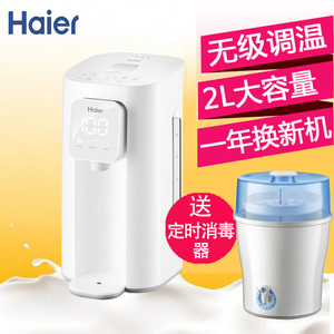 Haier/海尔 HBM-F25