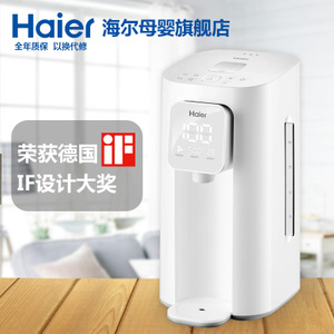 Haier/海尔 HBM-F25