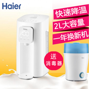 Haier/海尔 HBM-F25