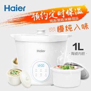 Haier/海尔 HBP-R10