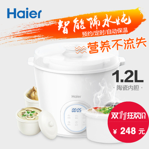 Haier/海尔 HBP-R10