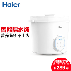 Haier/海尔 HBP-R10