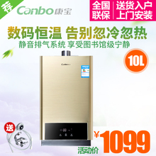 Canbo/康宝 JSQ20-E03FX