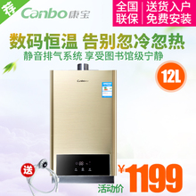 Canbo/康宝 JSQ24-E03FX
